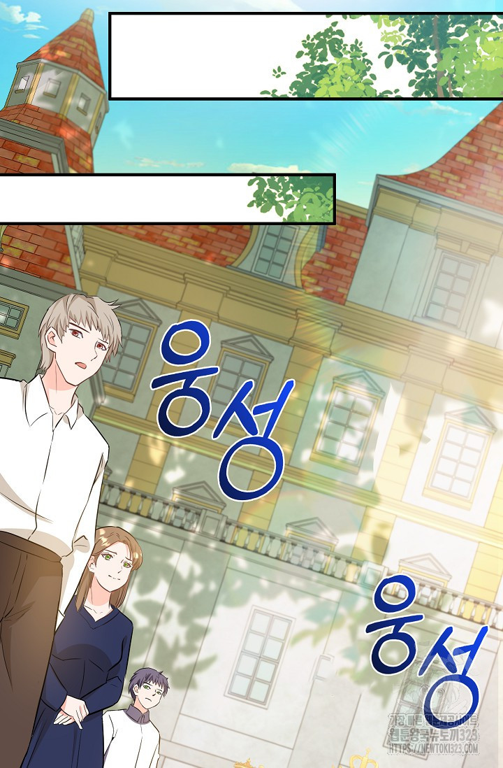 시한부라서 남주의 형과 결혼했더니 내게 집착한다29화 5