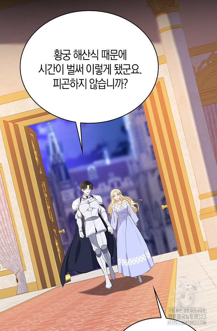시한부라서 남주의 형과 결혼했더니 내게 집착한다29화 16