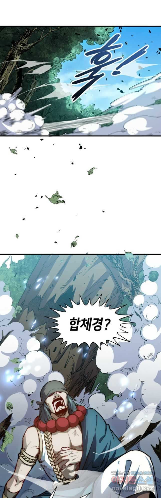 초초수련천년 74화 19