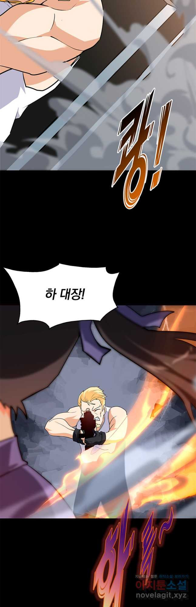 내 여자친구는 좀비 465화 3