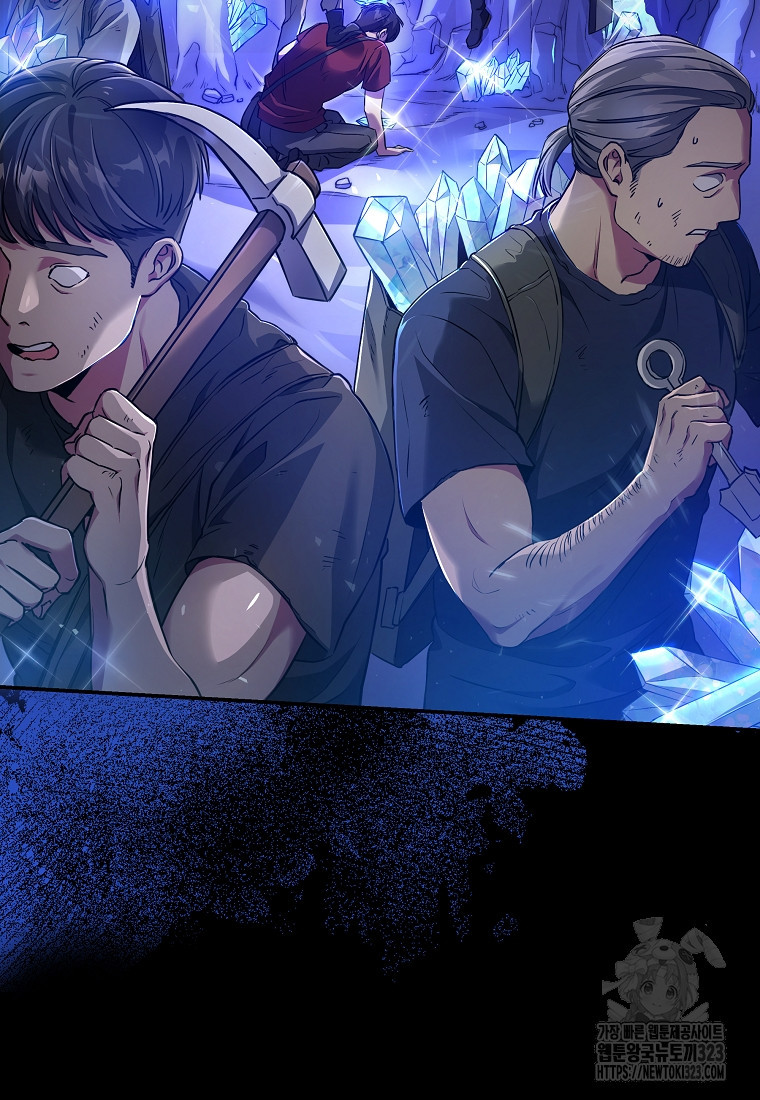 공무원 헌터의 S급 퇴사일지 1화 15