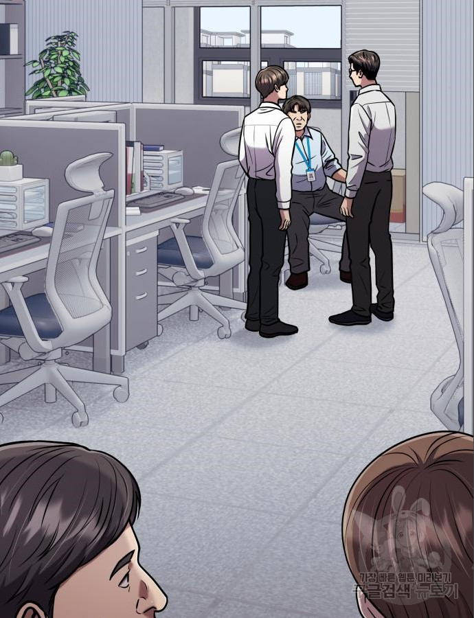 신입사원 김철수 31화 2