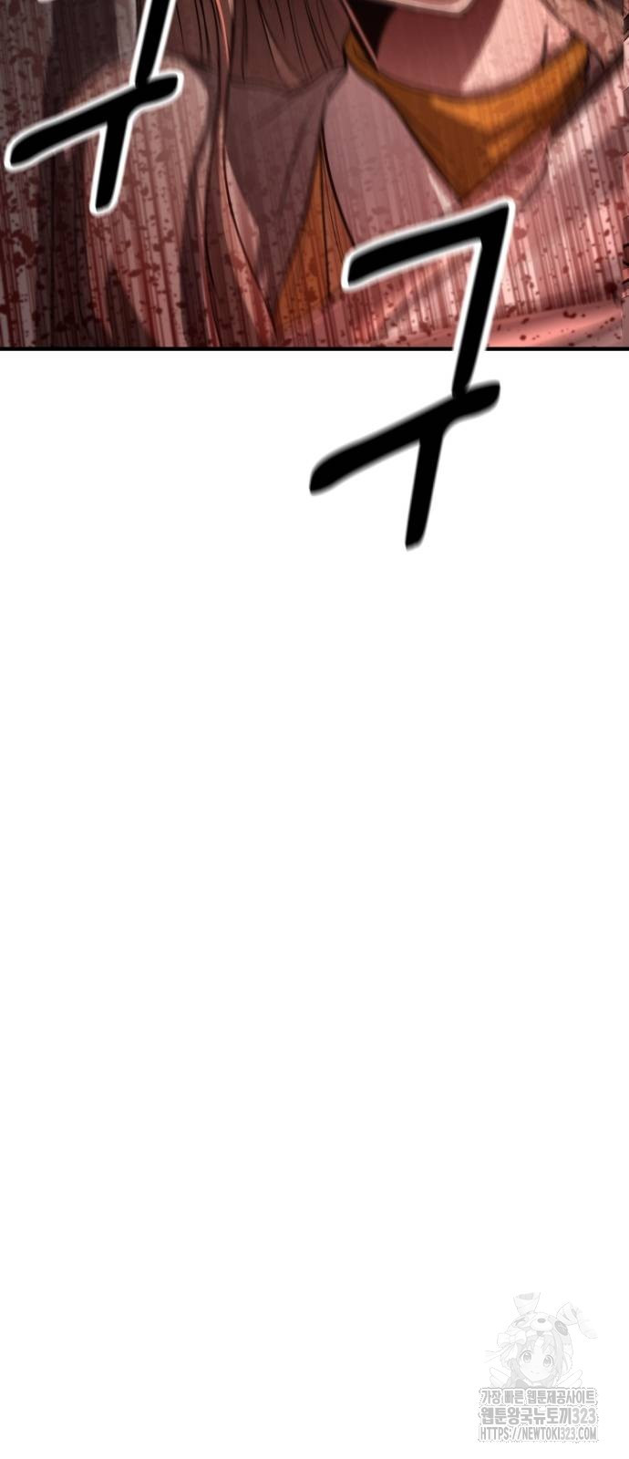 왕신황제 31화 5