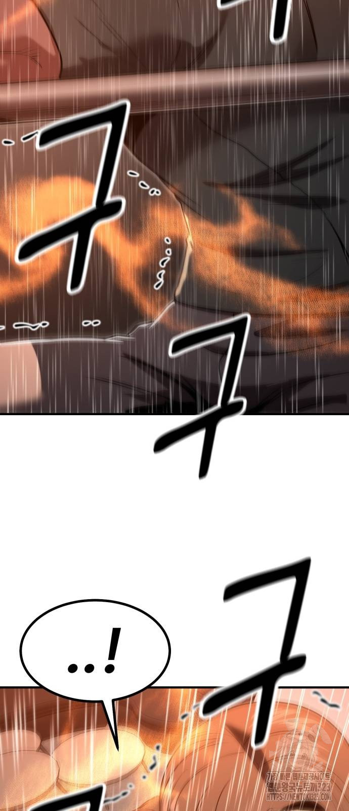 왕신황제 31화 15