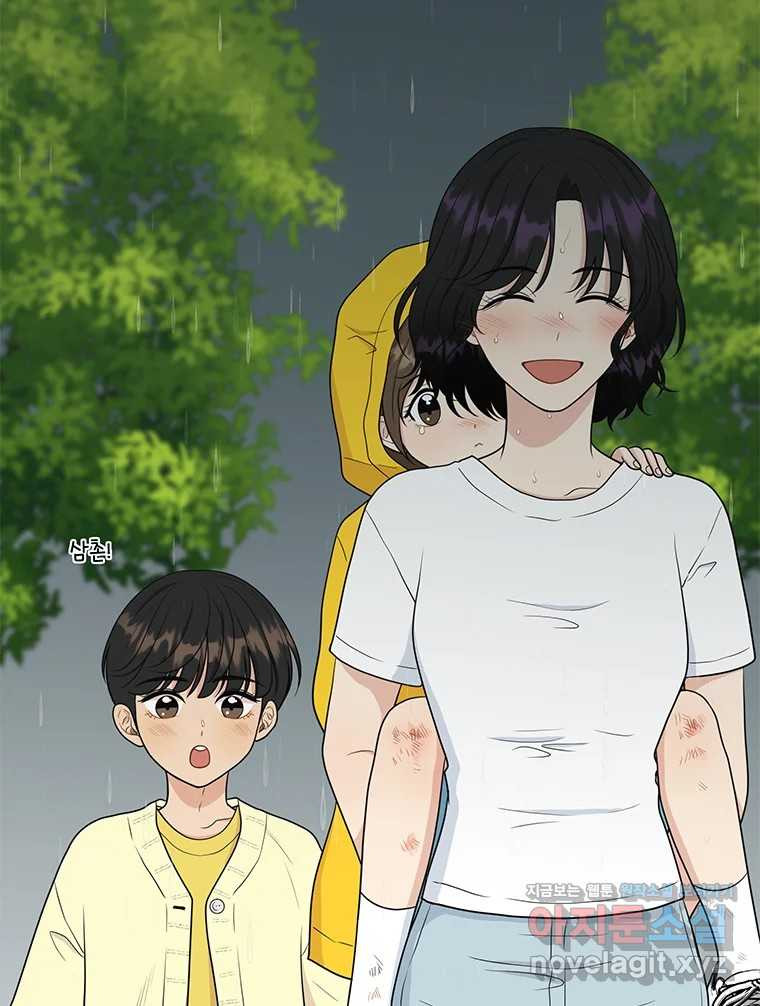 청춘귀촌보고서 59화 처음부터 말했잖아 8