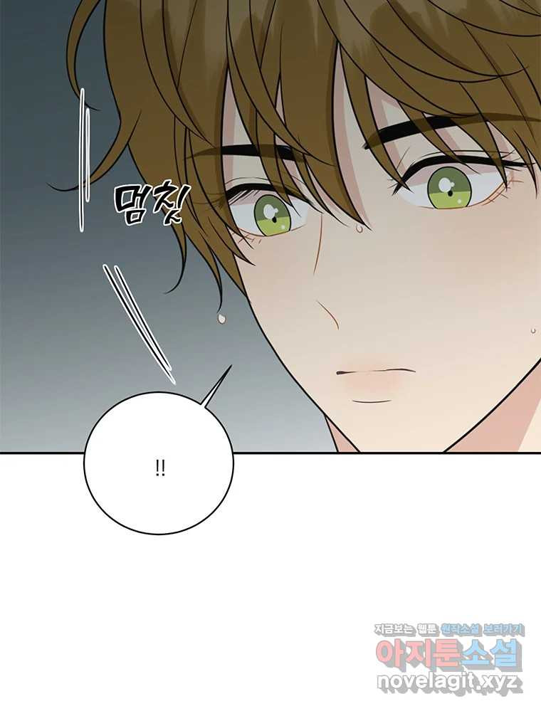 청춘귀촌보고서 59화 처음부터 말했잖아 15