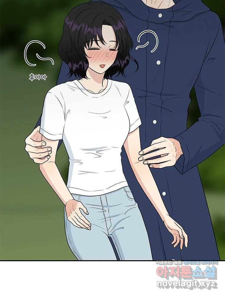 청춘귀촌보고서 59화 처음부터 말했잖아 19
