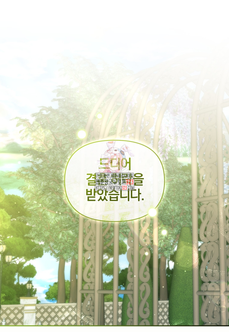 후회 남편을 고쳐 쓰겠습니다 59화 1