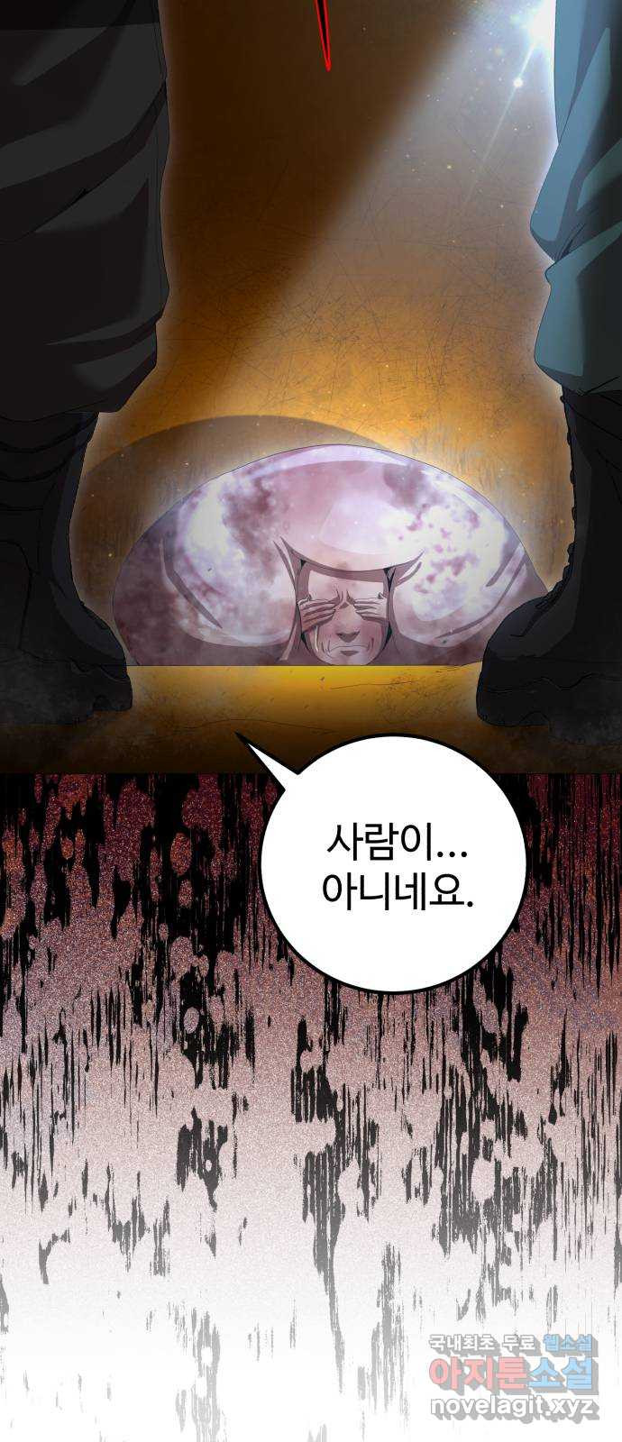 따개비 88화 3