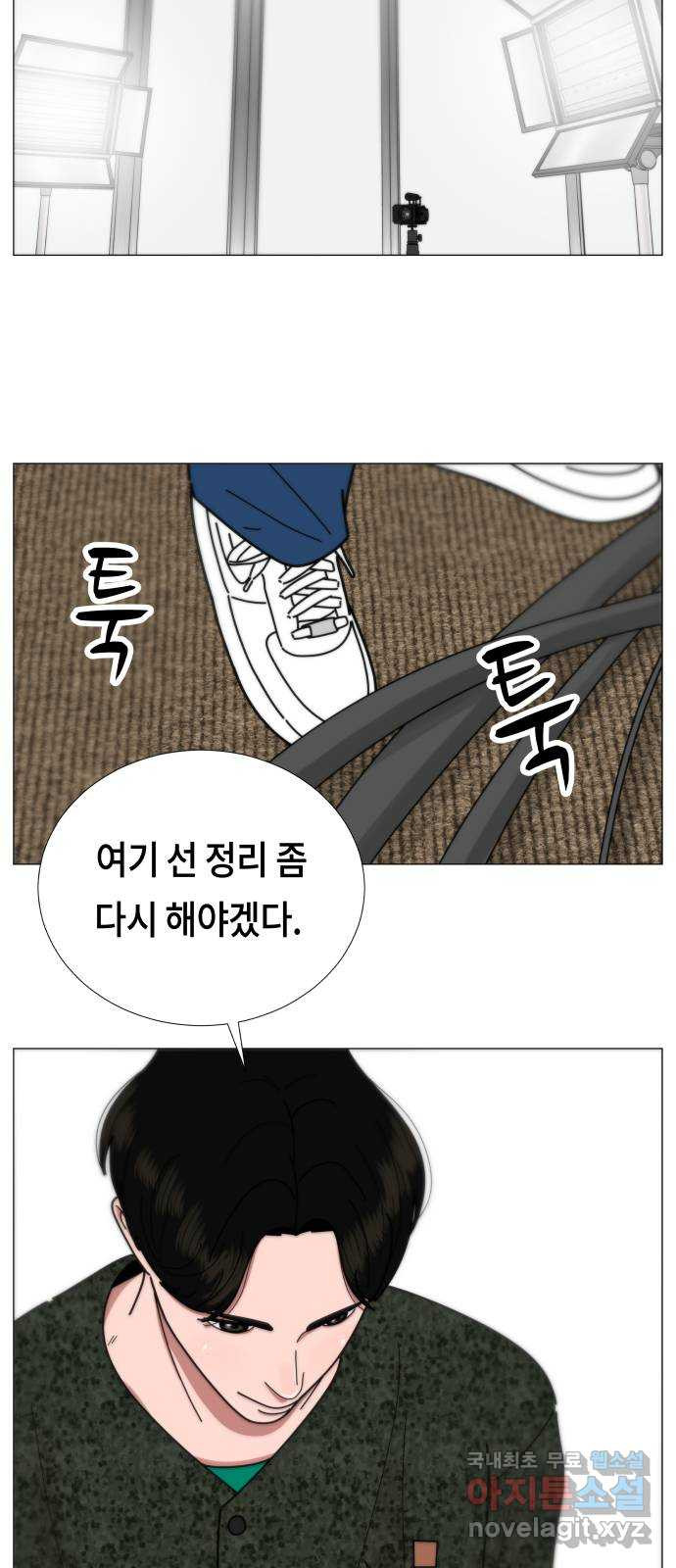 첫사랑, 두 번째 20화 5