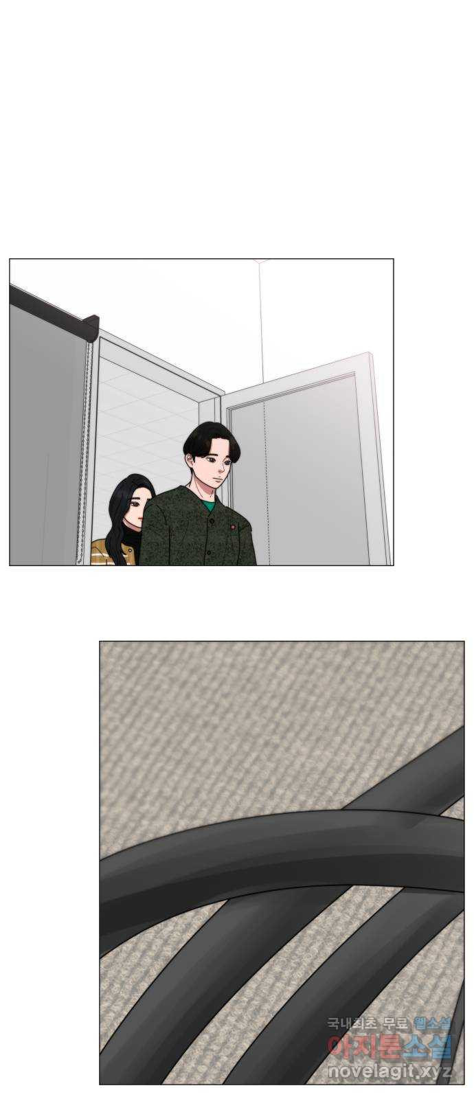 첫사랑, 두 번째 20화 8