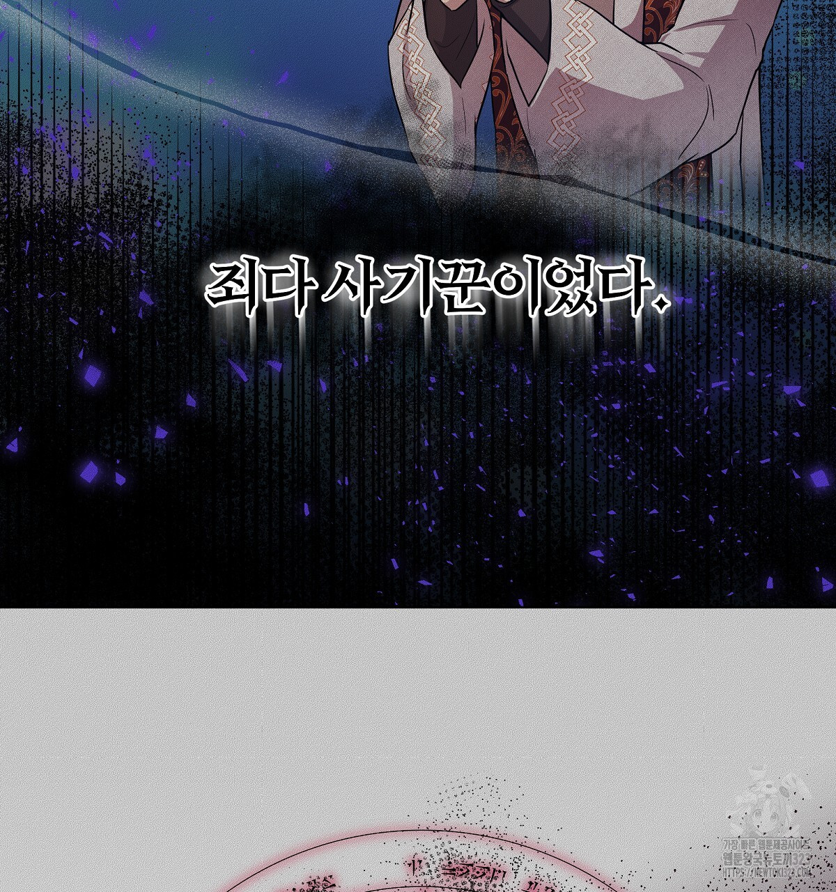 다정하신 나의 악연에게 29화 7