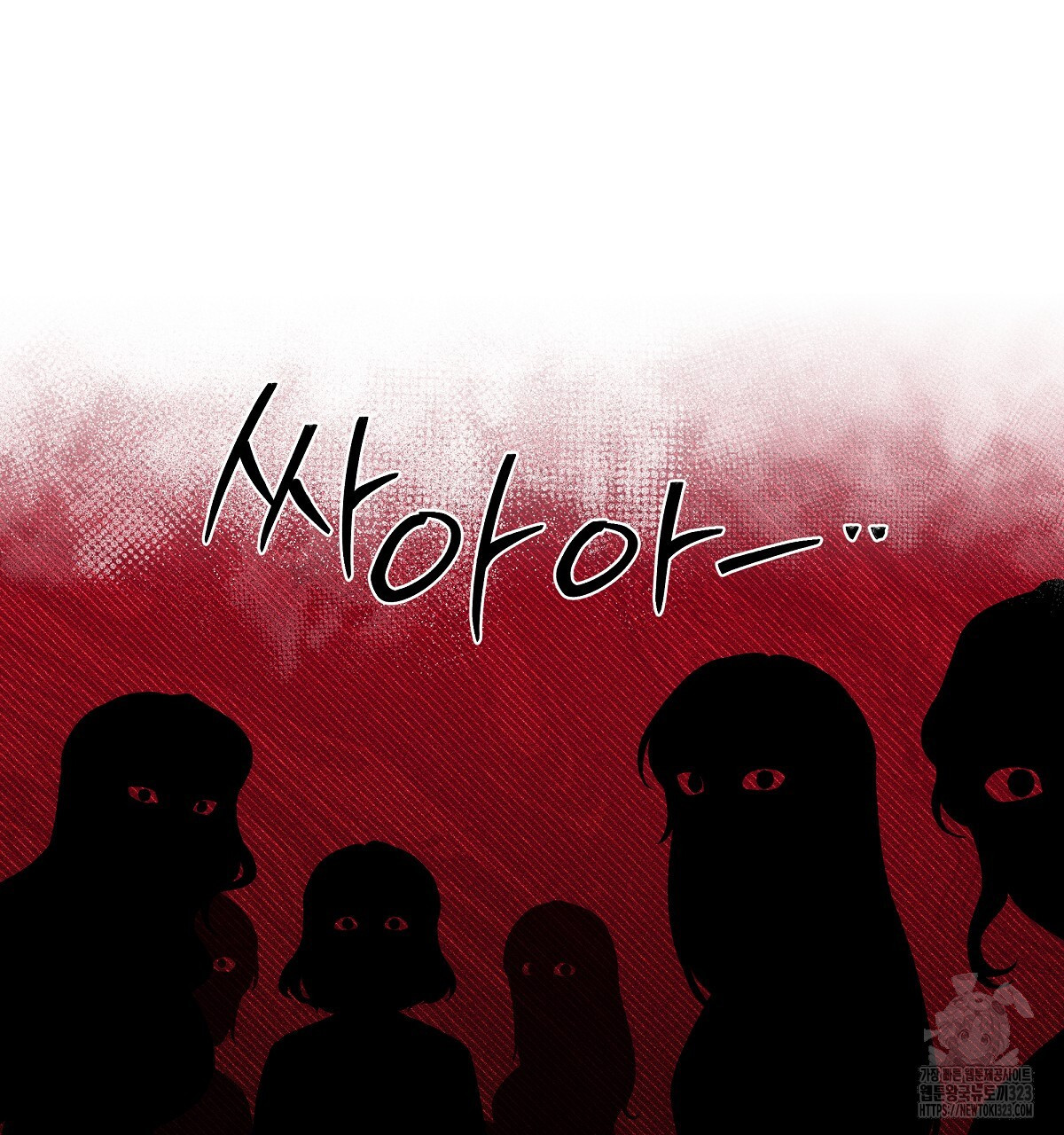 다정하신 나의 악연에게 29화 28