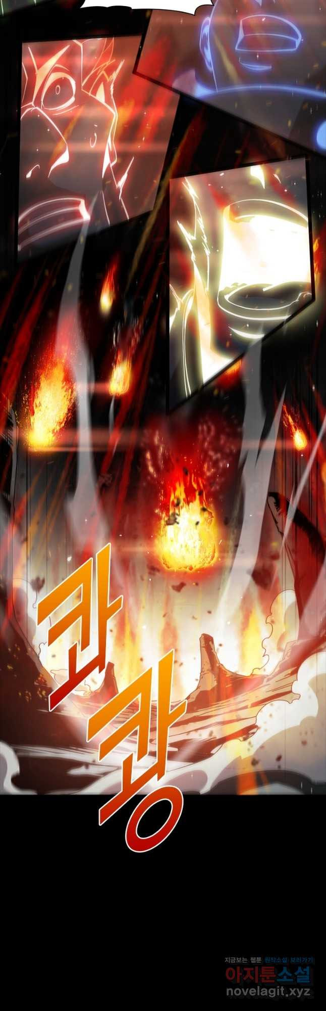 게임이라는 이 세계에 구원을 172화 4
