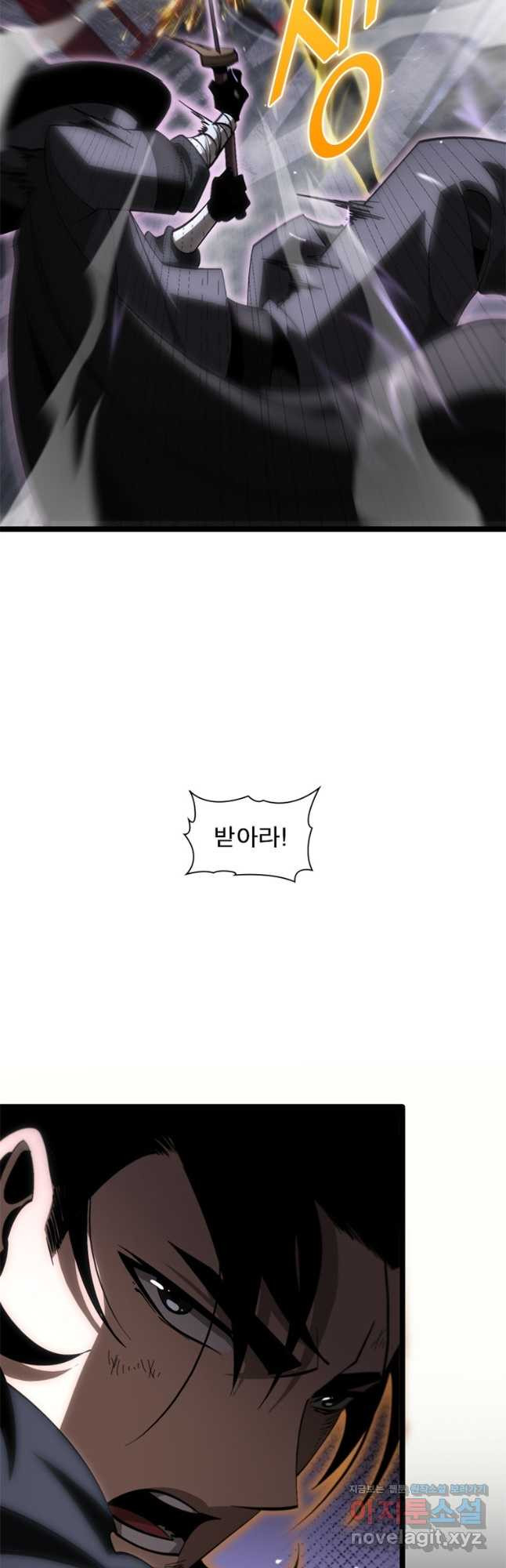 게임이라는 이 세계에 구원을 172화 12