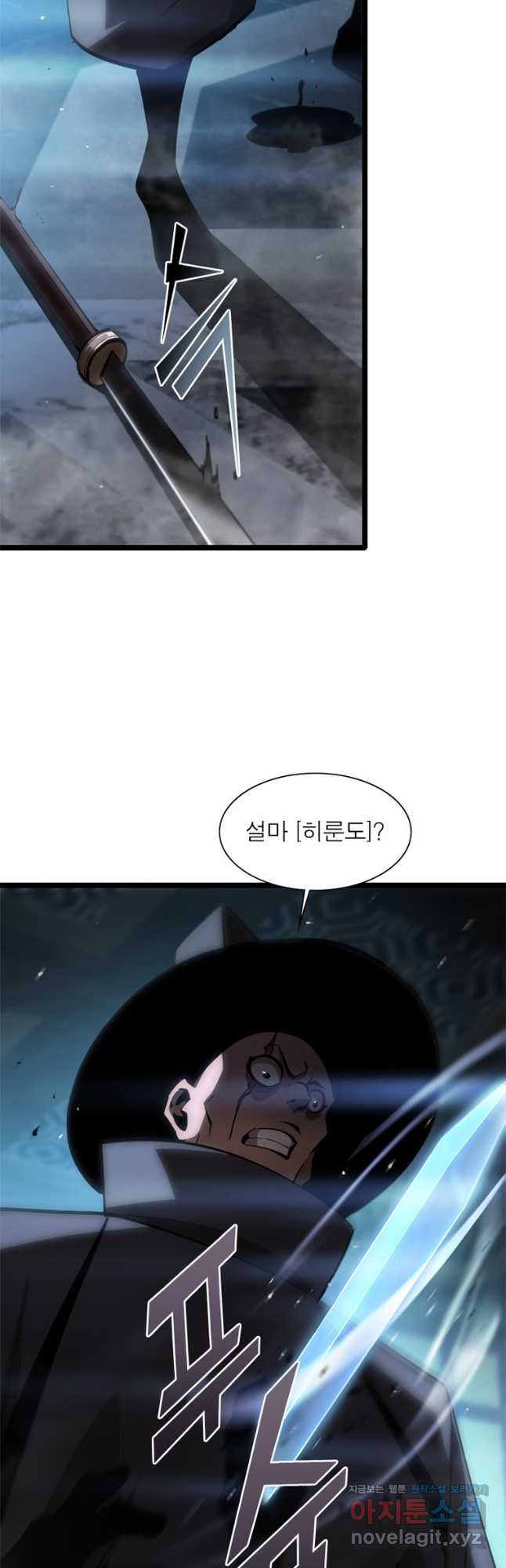 게임이라는 이 세계에 구원을 172화 18