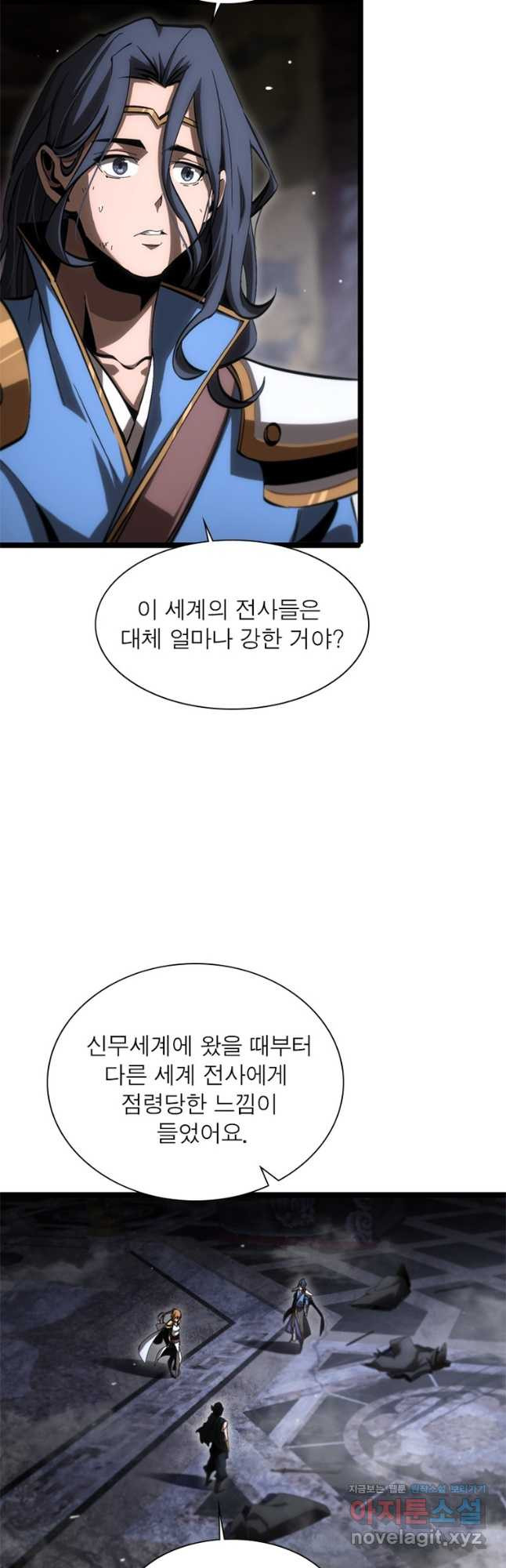 게임이라는 이 세계에 구원을 172화 24