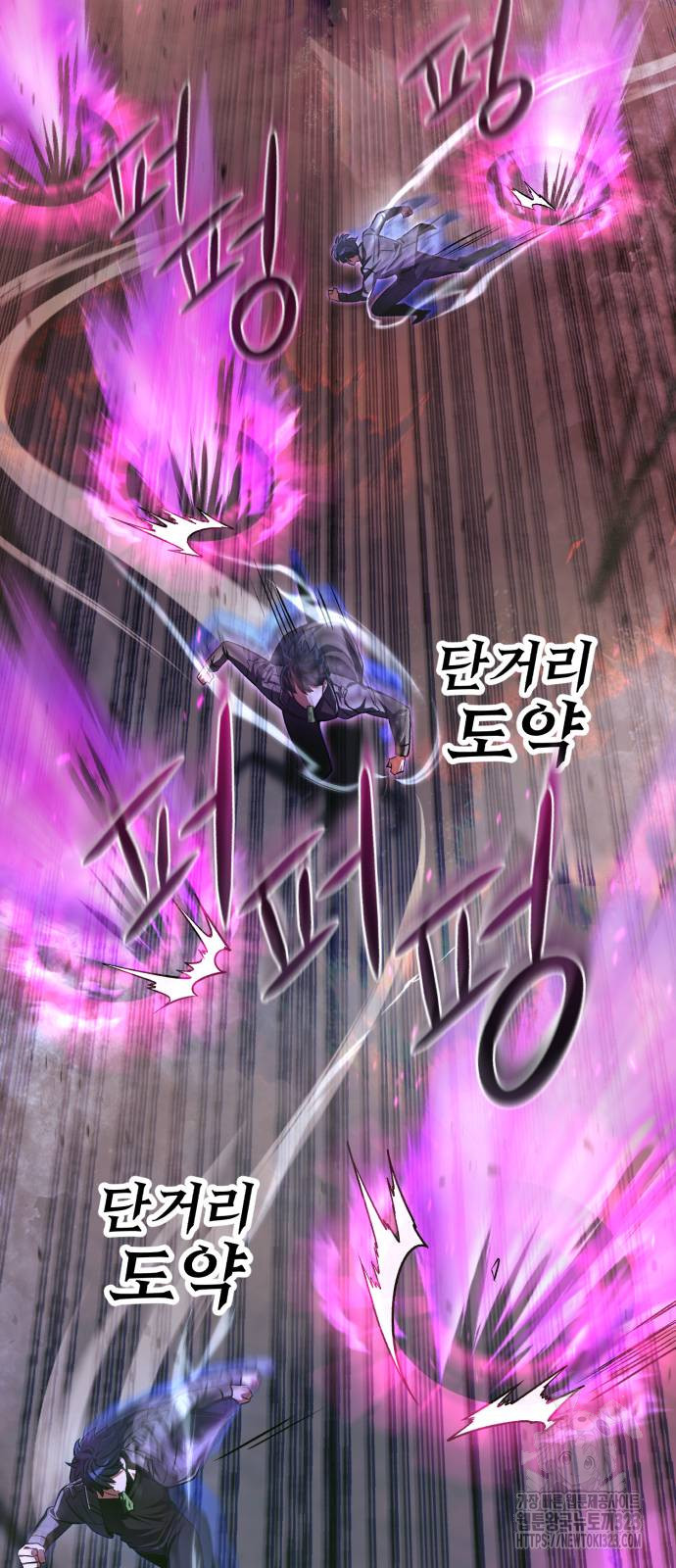 혼자 다 해 먹는 천재 암살자 16화 8