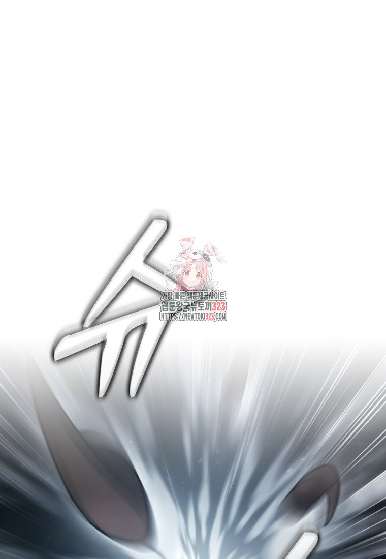 재능만렙 플레이어 18화 1