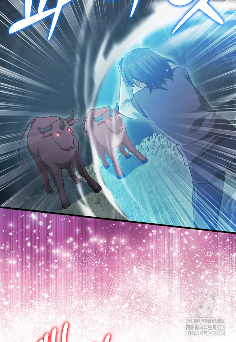 재능만렙 플레이어 18화 9