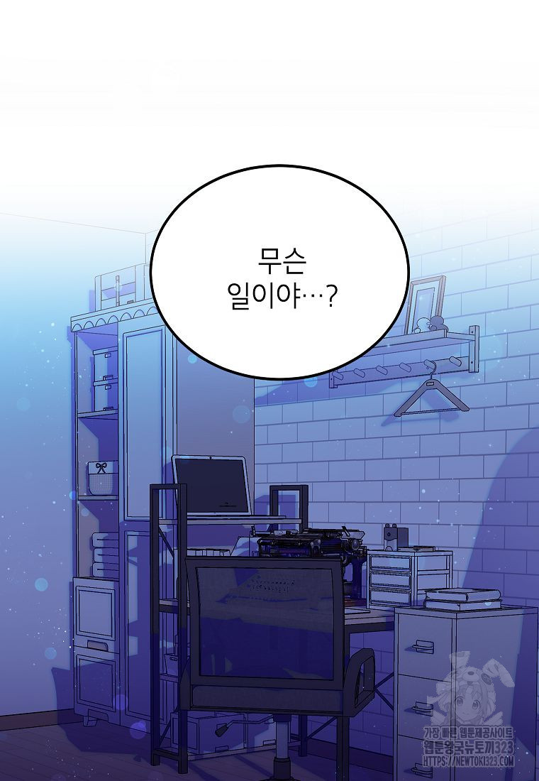 악당 가문의 상속녀입니다 5화 9