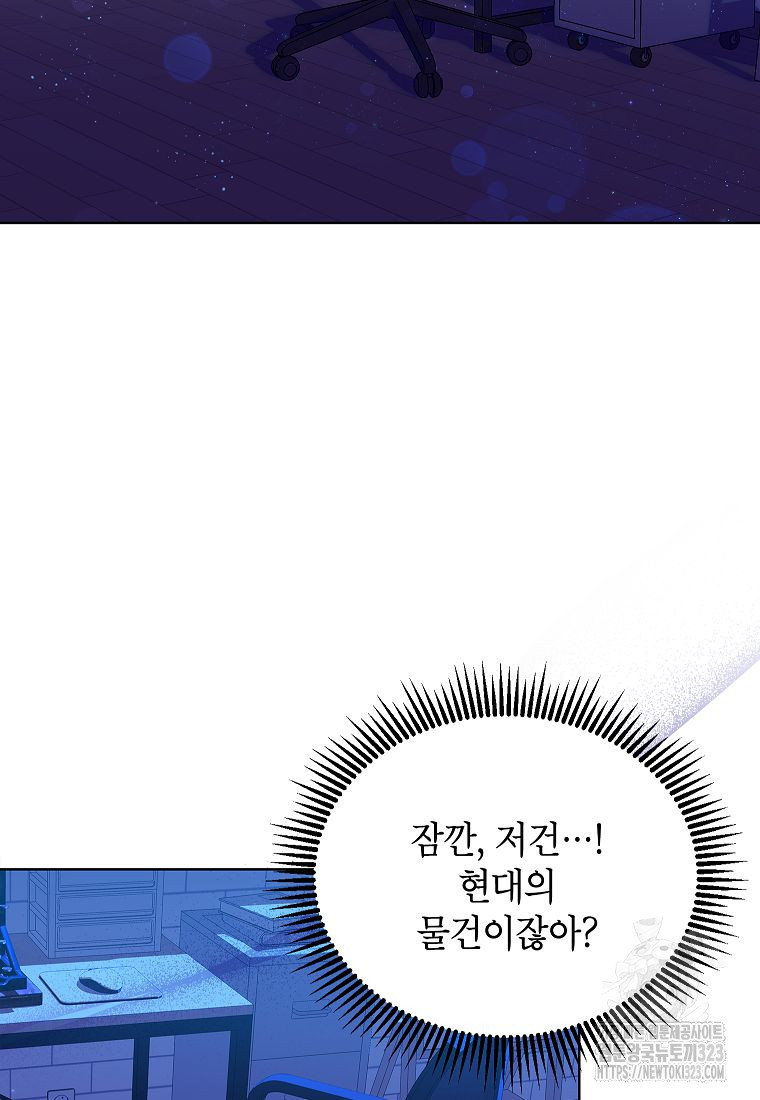 악당 가문의 상속녀입니다 5화 10