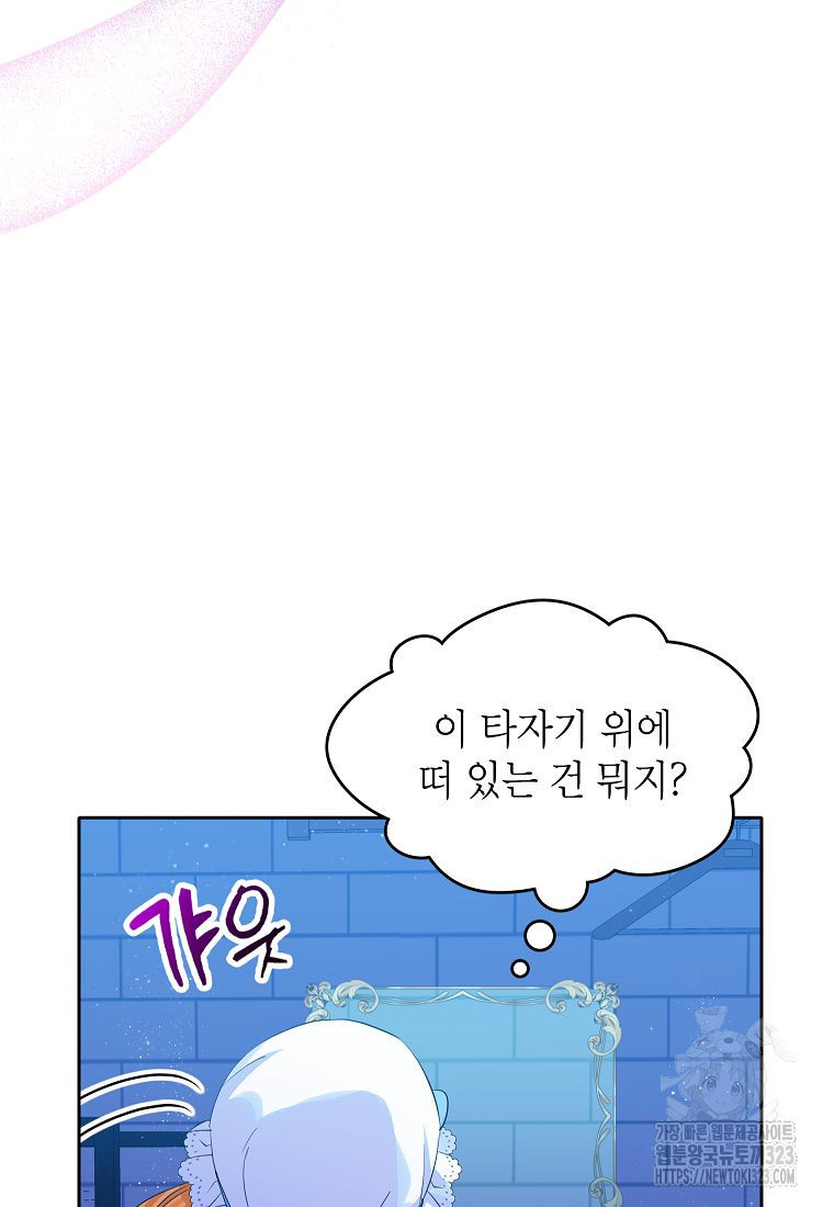 악당 가문의 상속녀입니다 5화 12
