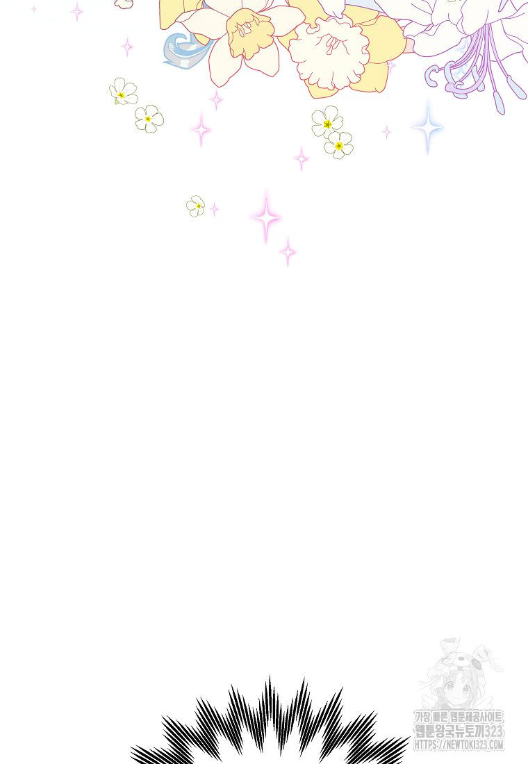 악당 가문의 상속녀입니다 5화 18