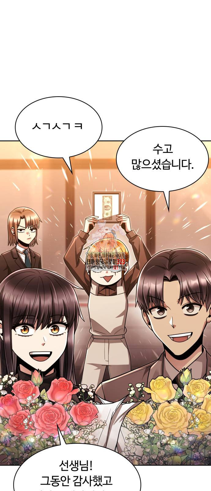 회귀한 천재 헌터의 슬기로운 청소생활 68화 1