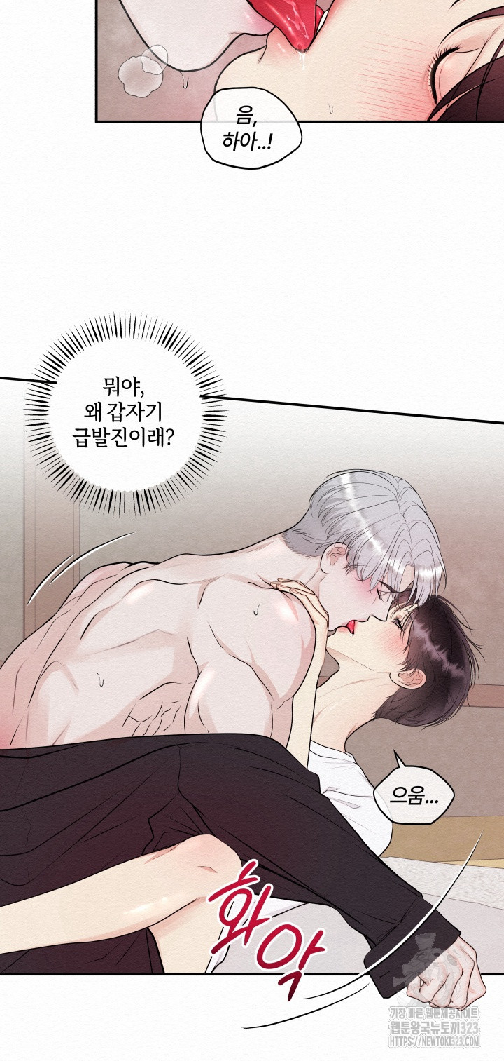 도깨비굿 3화 4