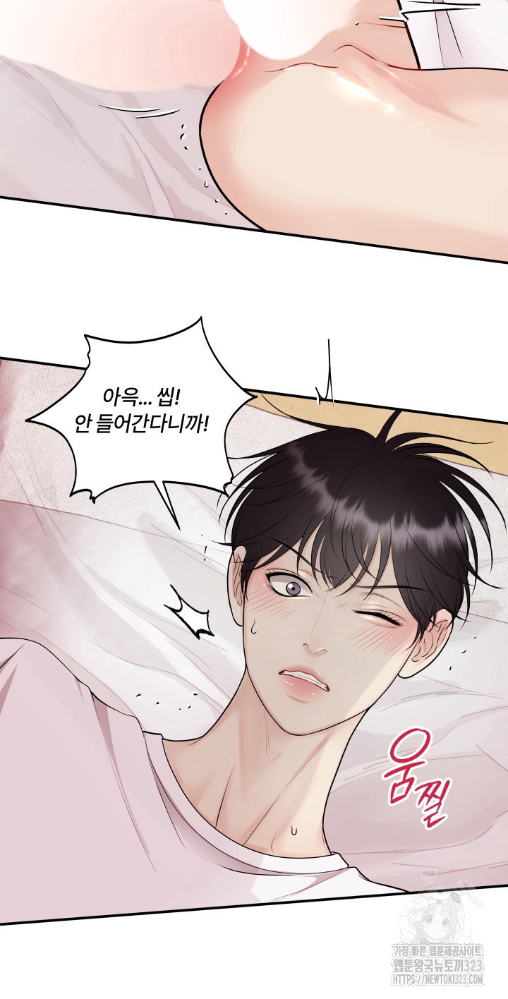 도깨비굿 3화 8