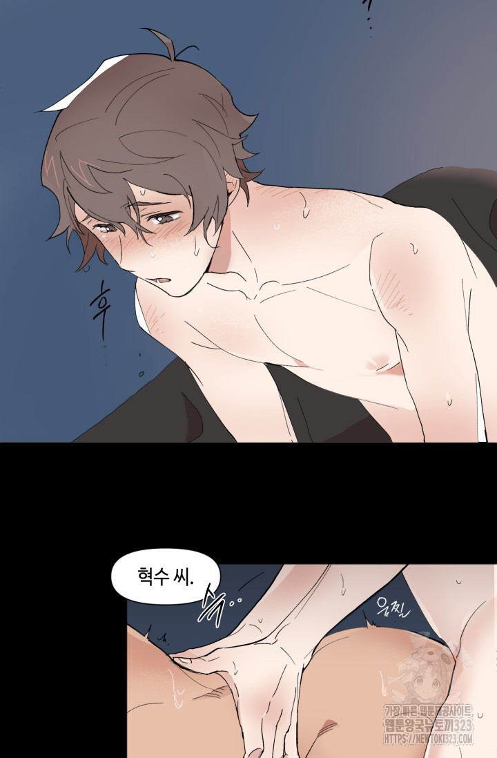 돈은 있어 1화 4