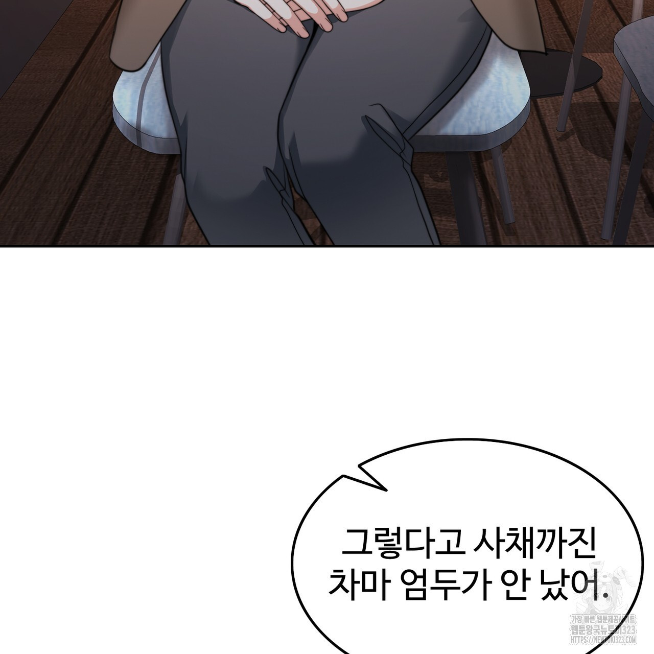 임신 계약 2화 10