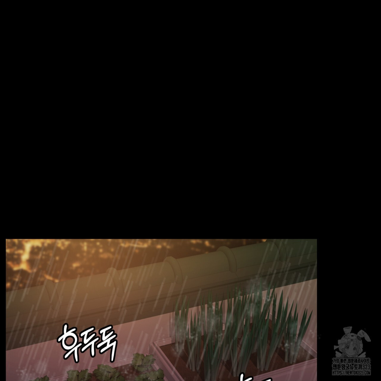 임신 계약 8화 5