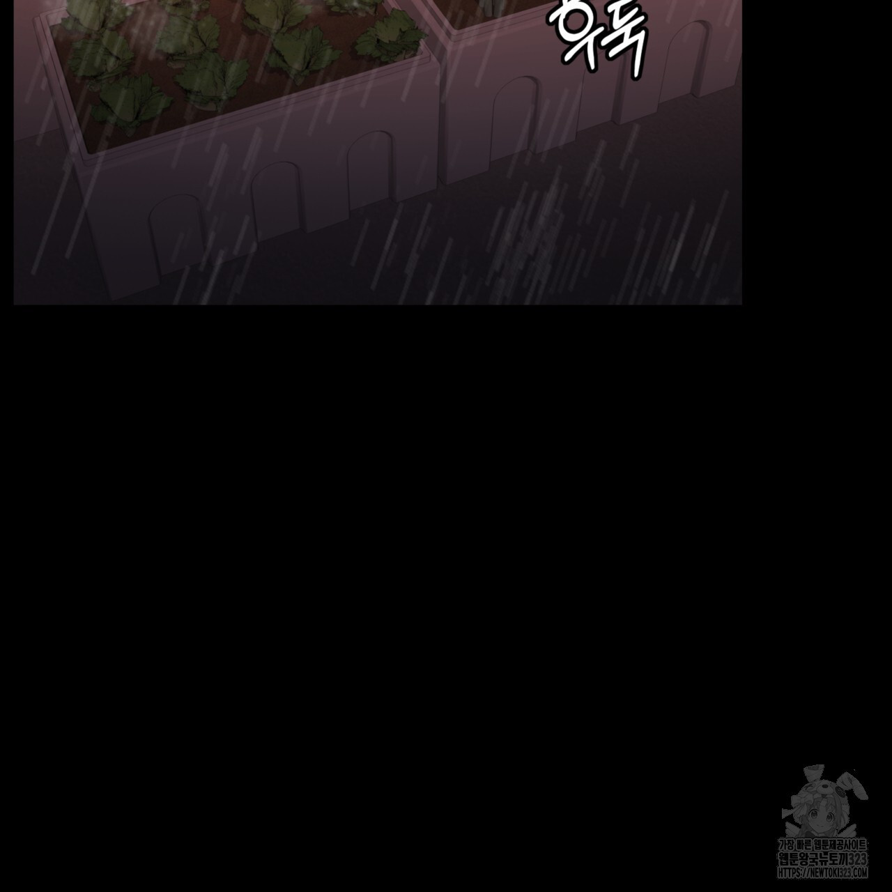 임신 계약 8화 6