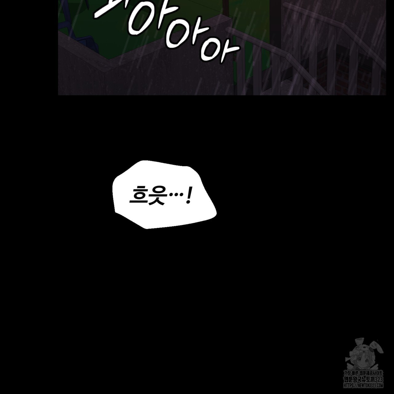 임신 계약 8화 8
