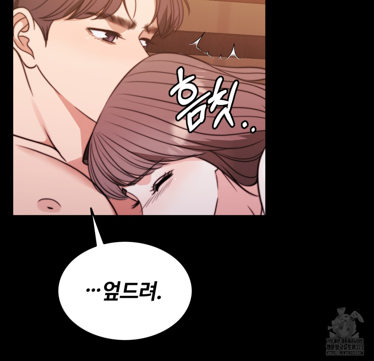 임신 계약 8화 17