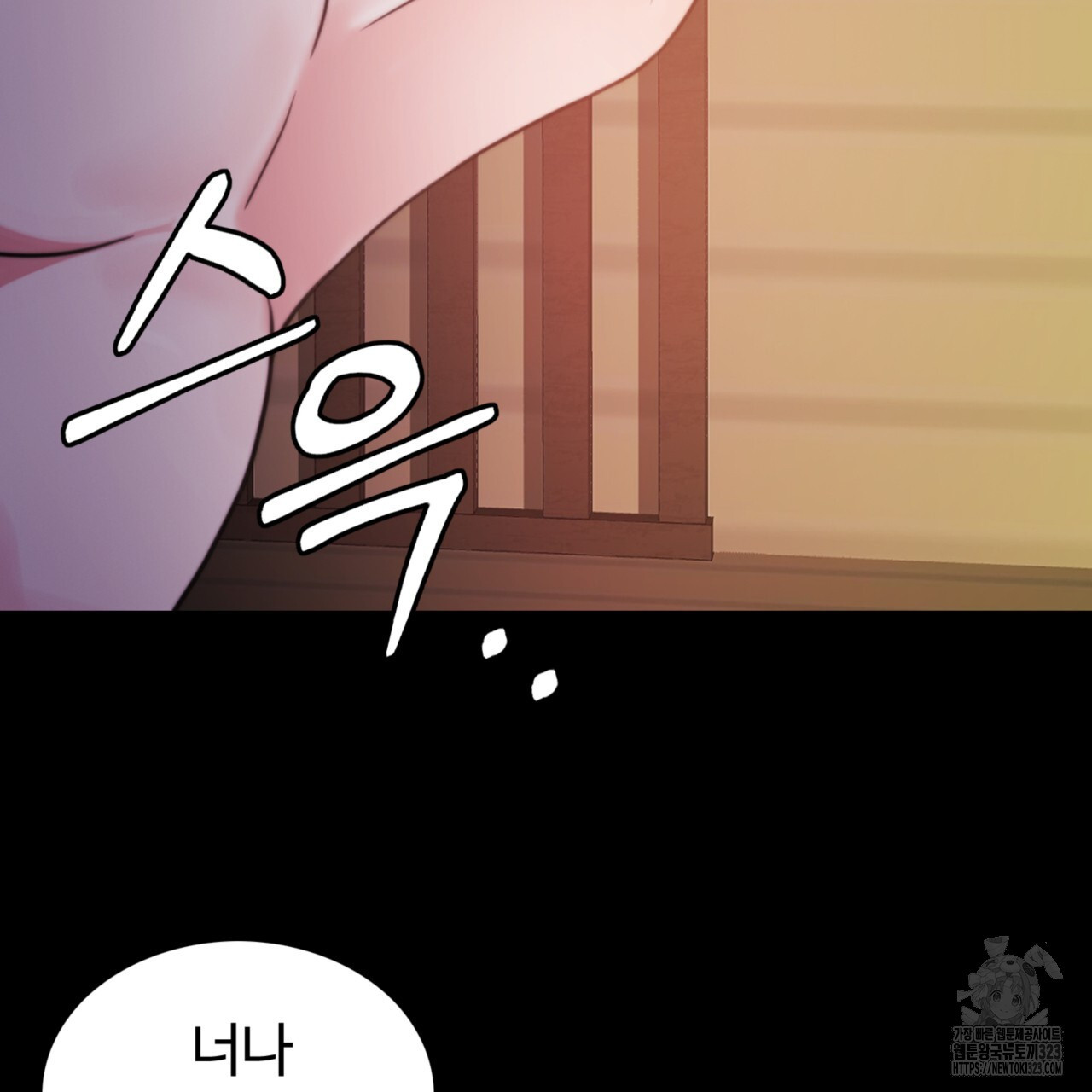임신 계약 8화 20