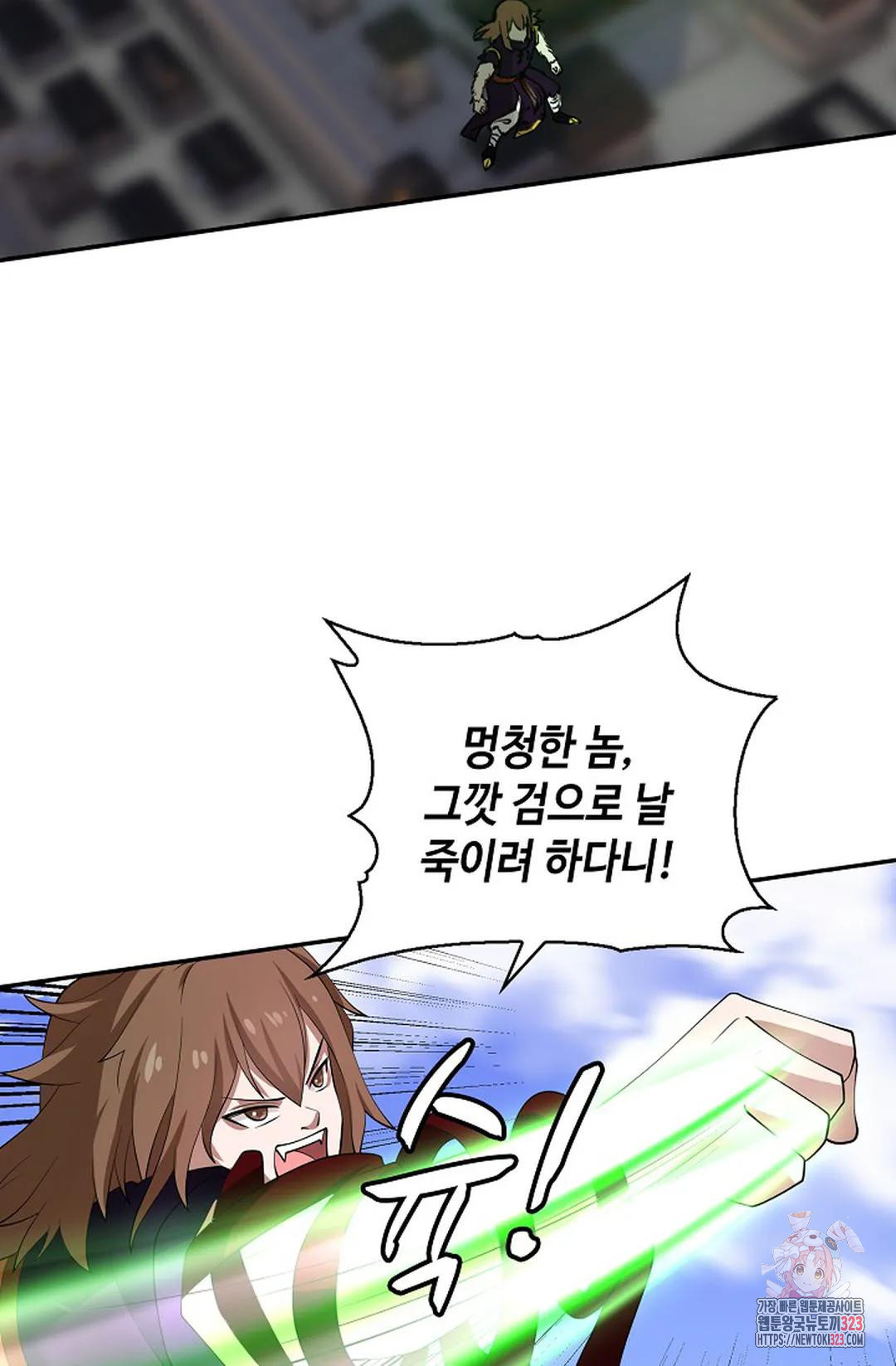 무련전봉 1114화 4