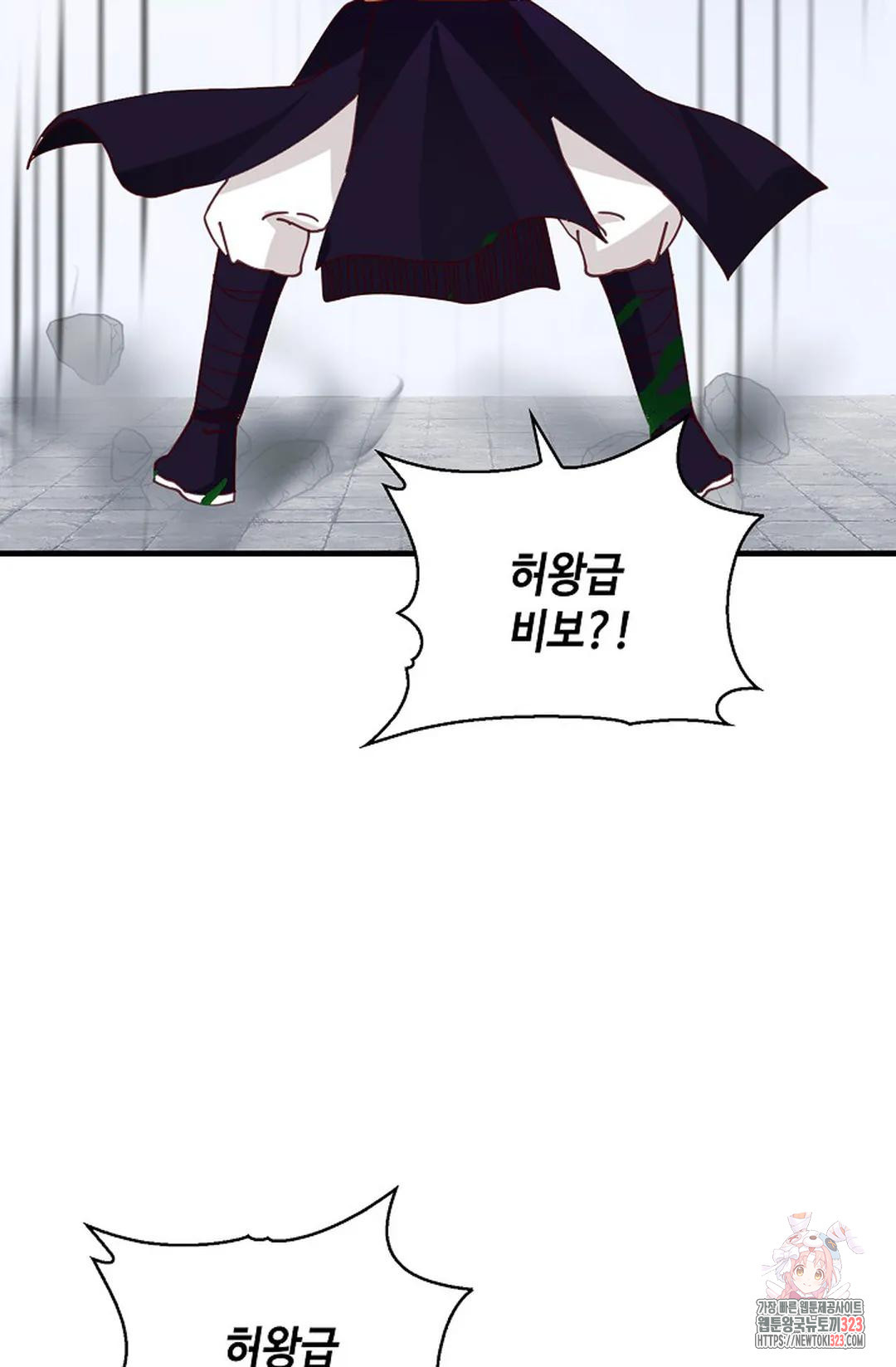 무련전봉 1114화 8