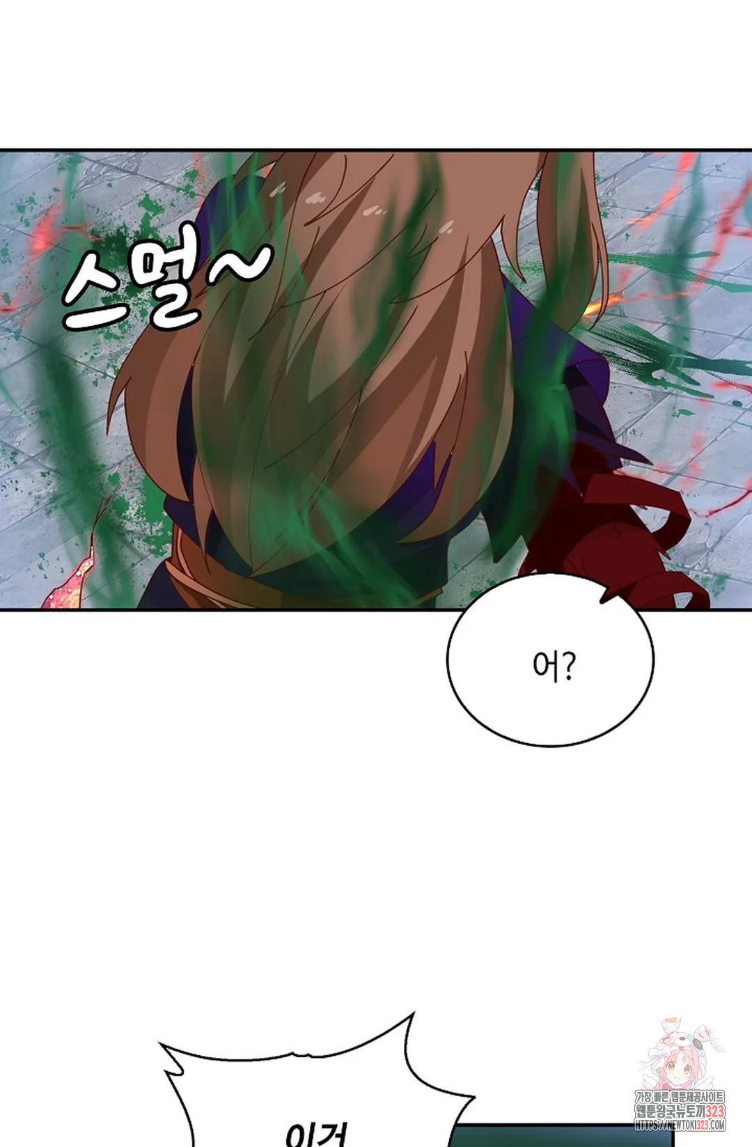 무련전봉 1114화 10