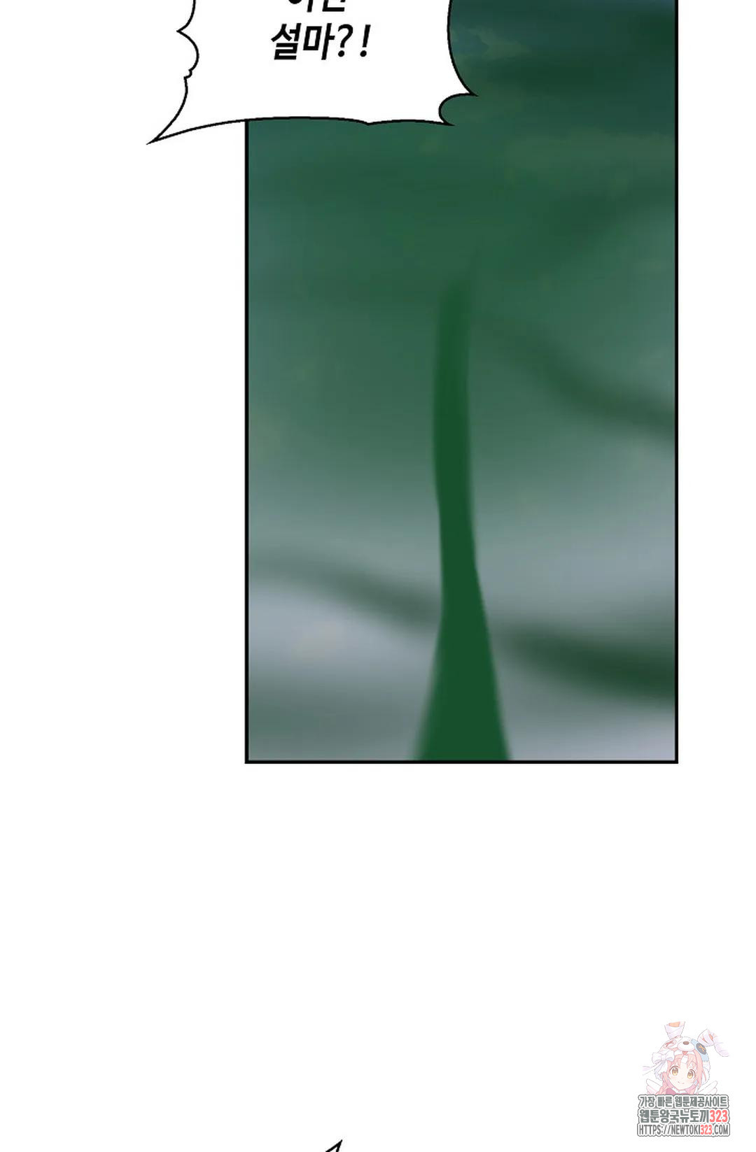 무련전봉 1114화 11
