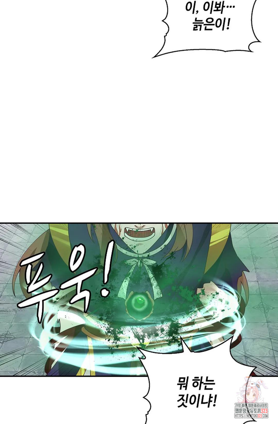 무련전봉 1114화 18
