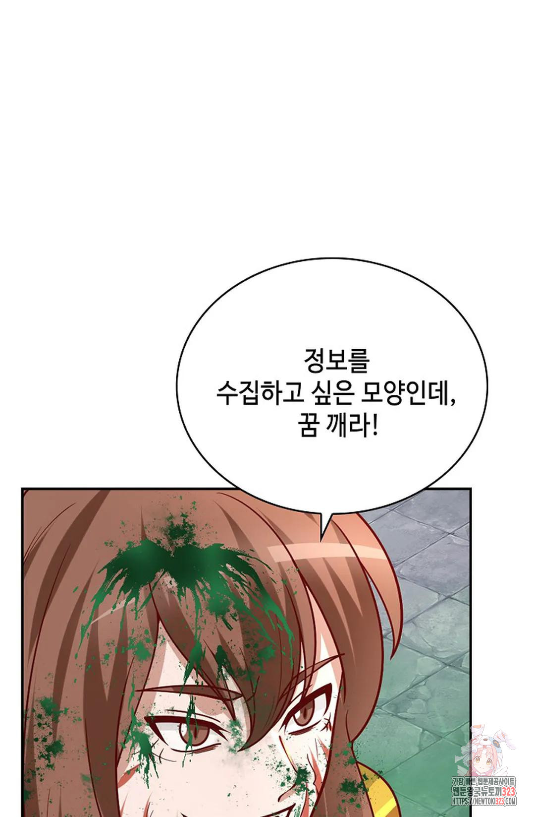 무련전봉 1114화 24