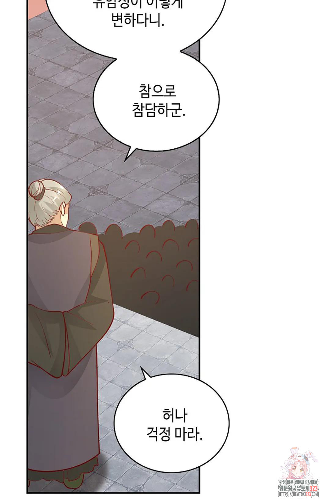 무련전봉 1114화 33