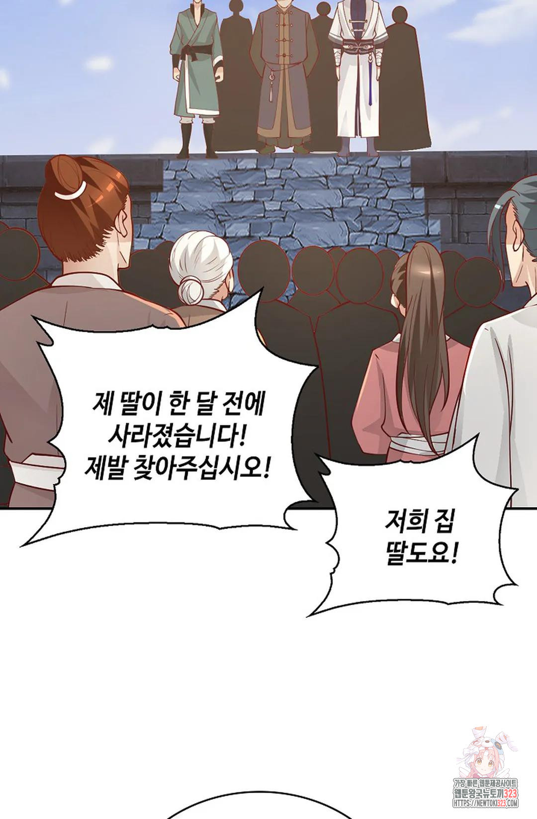 무련전봉 1114화 35