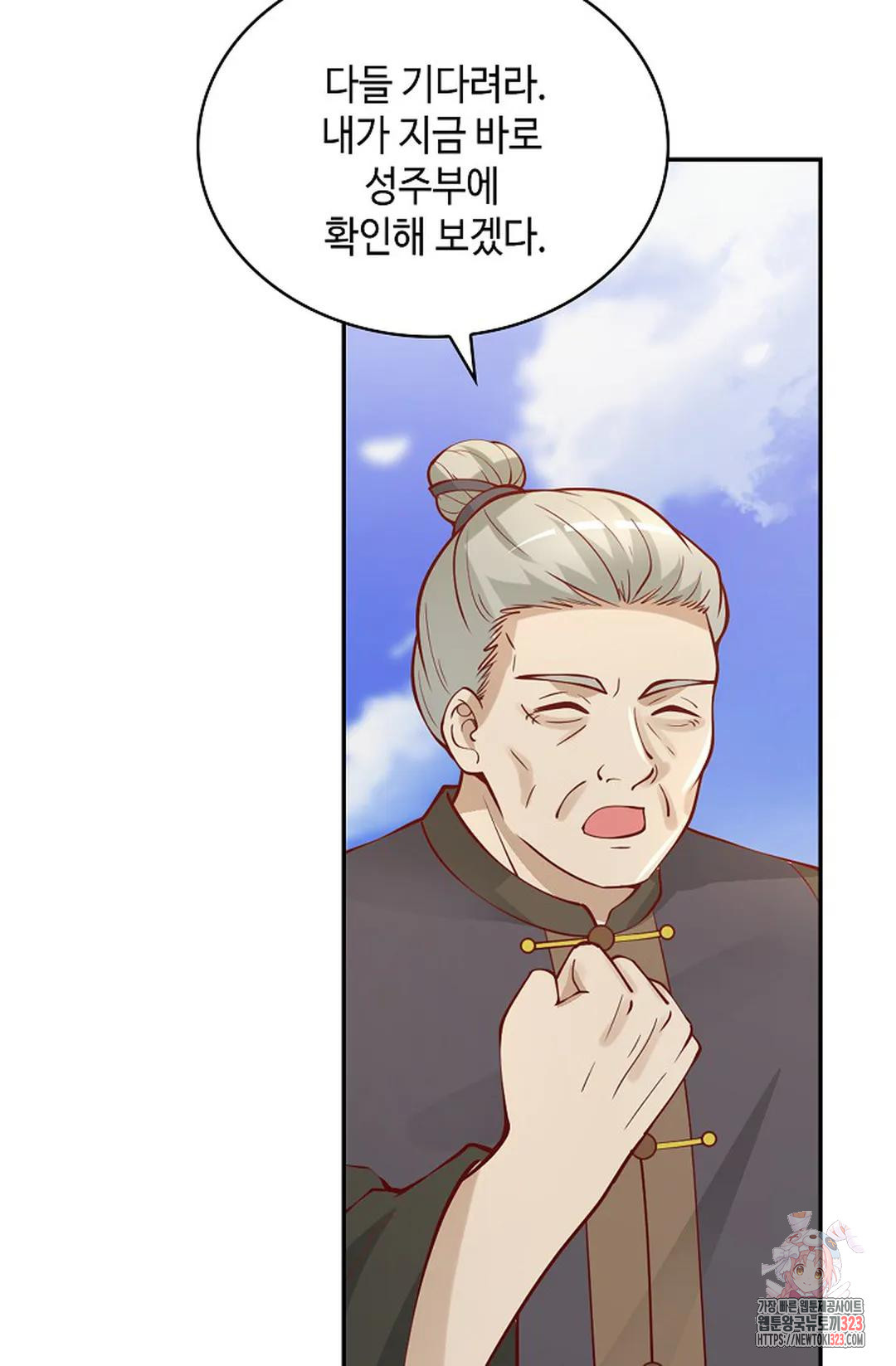 무련전봉 1114화 36