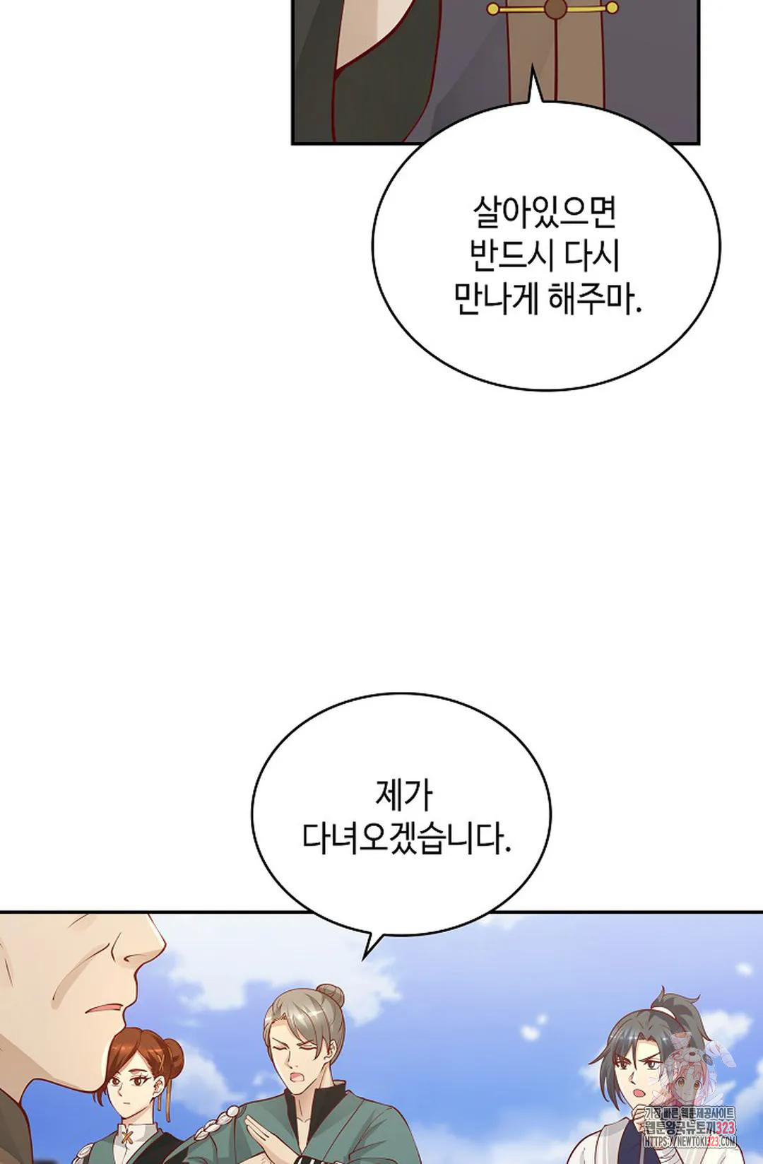 무련전봉 1114화 37