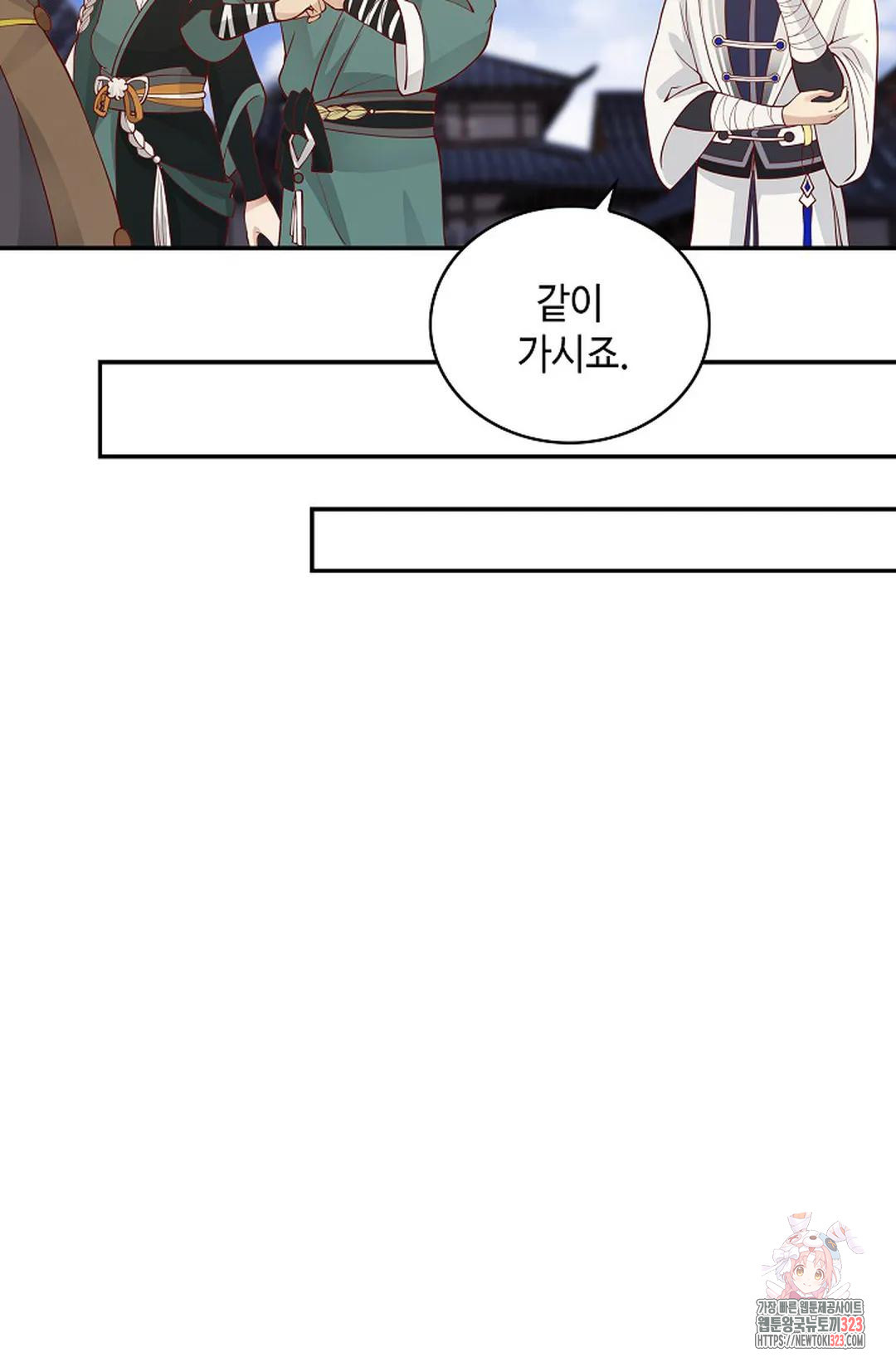 무련전봉 1114화 38