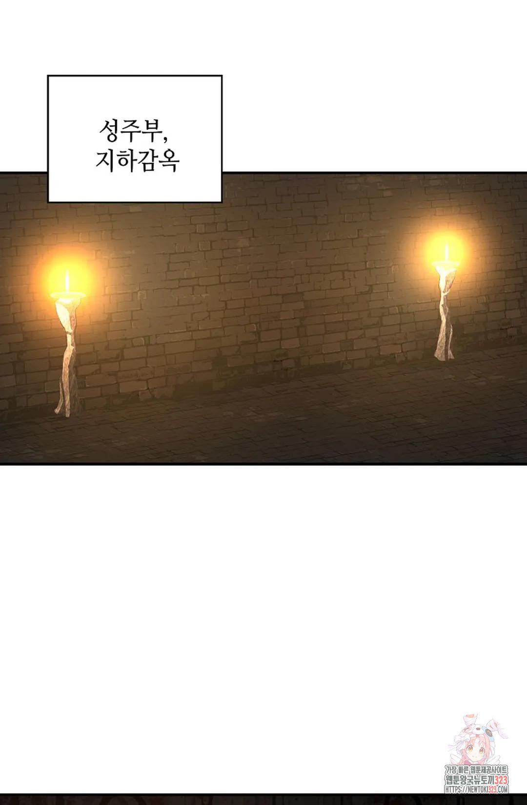 무련전봉 1114화 40